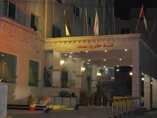 Al Thuraya Hotel Amman Extérieur photo
