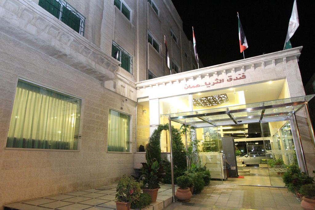 Al Thuraya Hotel Amman Extérieur photo